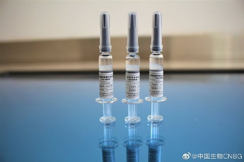 国药中国生物启动新冠疫苗大规模生产,每一剂疫苗都有电子身份证